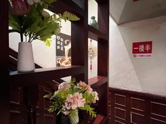 -付小姐在成都(中山公园店)