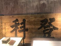 -温州博物馆