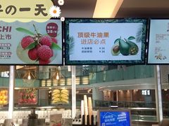 -Jazcu珍仕菓鲜榨果汁(西单大悦城店)