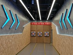 -世代星球·保龄球·镭战真人CS·团建(杨浦店)