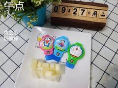 -京师双语幼儿园