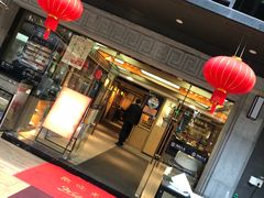 门面-湖南人家·家传湖南菜(水围店)