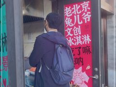 -马凯餐厅(地安门店)