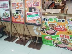 -呷哺呷哺 黄金牧场 (大港油田幸福广场店)