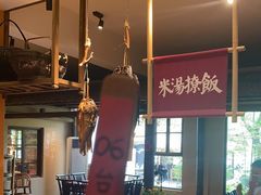 大堂-田小狗的饭店(才子佳郡店)