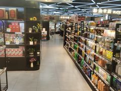 -盒马鲜生(大成店)