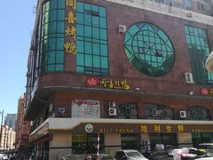-同喜烤鸭店(光芒店)