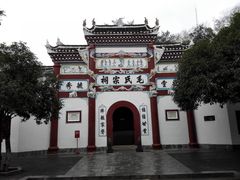 -韶山毛泽东同志故居