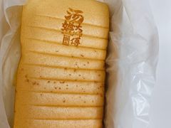 咸蛋黄蛋榚-汤姆大师傅鲜香牛肉饼(深圳保利文化广场店)