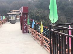 -方城县七峰山生态旅游区