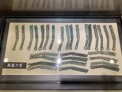 -沈阳金融博物馆