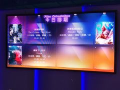 -中影国际影城(华发商都CINITY店)