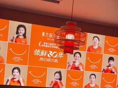 -东方饺子王(新阳路店)