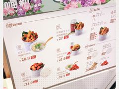 -漫山洋芋(大悦城店)