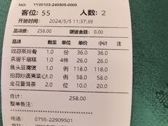 -誉八仙粤菜(万象天地店)