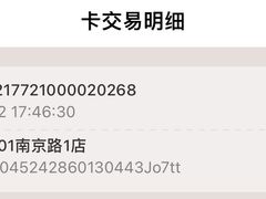 -好利来(南京路一店)