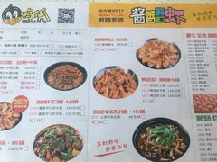 菜单-张大师鸭爪爪特色干锅(南湖店)