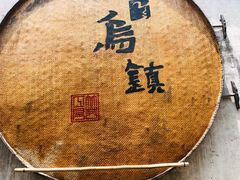 -逢源酒楼(东大街店)