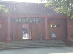 -闽粤南澳总镇府