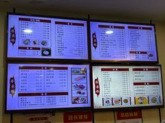 -蒋家桥饺面店(东关街店)