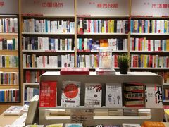 -当当书店(国泰广场店)