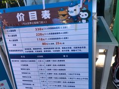 -北京世界公园