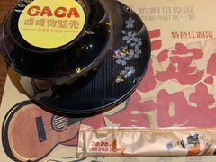 -嘎嘎鸭脑壳(驷马桥店)