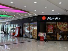 -必胜客(龙湾万达店)