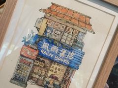 -风雨书店(下城店)