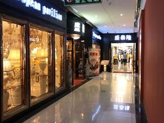 -平河装饰城(东兴桥店)