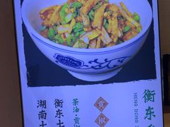 -衡厨·衡阳土菜(中南店)