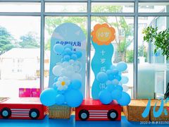 -海富新里城幼儿园