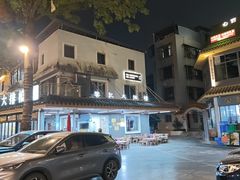 -黎记大排档(慈云路店)