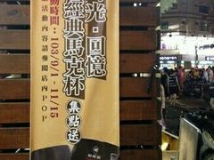 -胡须张鲁肉饭(美食文化馆店)