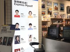 -方快—照相馆(七宝领展广场店)