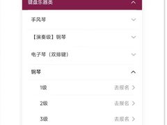 -海音琴行雅马哈钢琴·海伦·施特劳斯(金沙店)