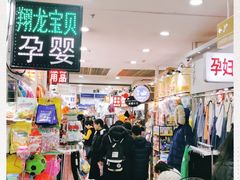 -大连福佳爱琴海购物公园(西安路店)