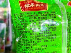 -盒马鲜生(富田新天地店)