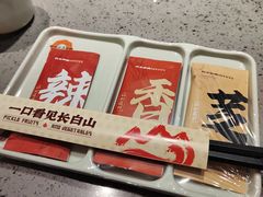-白玉·朝鲜族烤串(光明大仟里店)