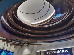 -英皇电影城(平安金融中心IMAX激光店)