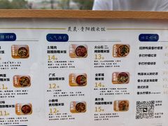 -白云公园(地铁站)