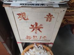 -涂山寺素食餐厅