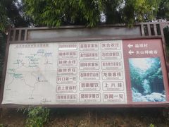 -山王坪喀斯特国家生态公园