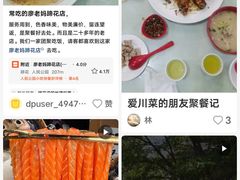 -廖老妈蹄花店(人民公园陕西街259号店)