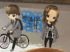 -炸鸡情侣韩式料理(中央大街店)