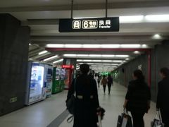 -平安里(地铁站)