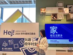 -宜家家居(哈尔滨商场店)