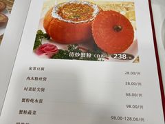 -瑞福园联谊餐室(茂名南路店)