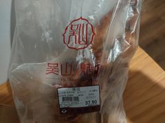 -吴山烤禽 (吴山路店)