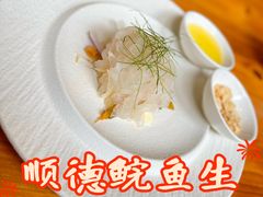 -美未居·老字号·地道顺德菜·桑拿鸡·鱼生(容桂店)